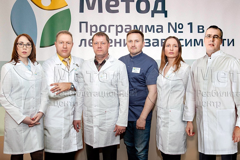 Специалисты центра МЕТОД для наркозависимых и алкоголиков в&nbsp;Волгограде