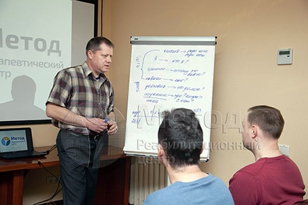 Лечение игромании в&nbsp;Волгограде в центре МЕТОД